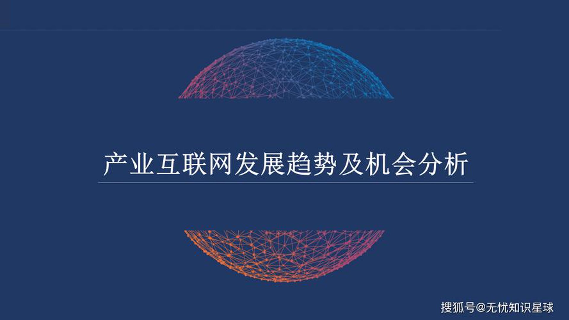 万博高科科技
